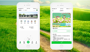 此行：基于出行的一款智慧城市民生入口APP