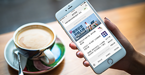 关注“此行无忧”公众号，多城公交实时查询