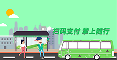 此行app在邓州上线啦！下载体验更多精彩